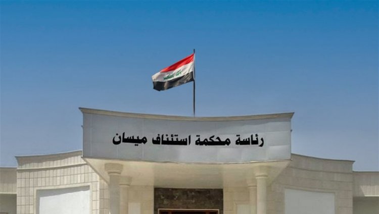 السجن المؤبد بحق مدان ضبط بحوزته 91 ألف حبة مخدرة في ميسان