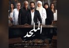 بقرار قضائي مصري... "الملحد" يعرض في دور السينما المصرية