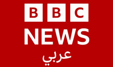 مرة أخرى.. دعوى قضائية جديدة ضد الـBBC
