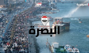 البصرة.. إصابة متظاهر بعد صِدام بين محتجين وقوات أمنية