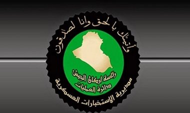 القبض على 12 تاجرا ومروجا للمخدرات في بغداد