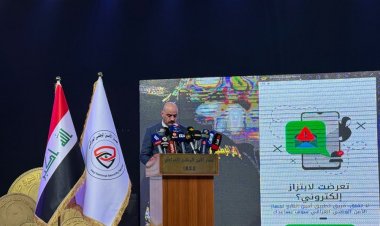 إطلاق منصة "أمين" الرقمية لمواجهة الجرائم الإلكترونية والابتزاز في العراق