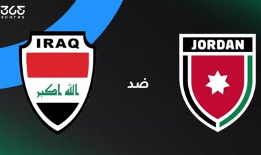 مباراة الأردن والعراق في كأس العرب.. الموعد والقنوات الناقلة والتشكيل المتوقع