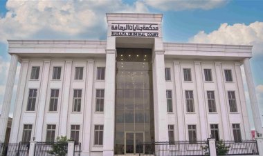 الجنائية المركزية: السجن 10 سنوات بحق منتسب أدخل مواد مخدرة إلى سجن أبو غريب