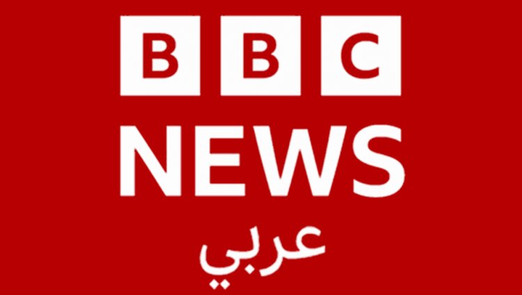 مرة أخرى.. دعوى قضائية جديدة ضد الـBBC