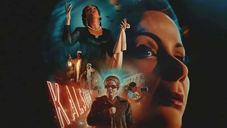 موجة انتقادات تطال "الست"