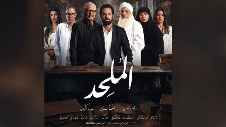 بقرار قضائي مصري... "الملحد" يعرض في دور السينما المصرية