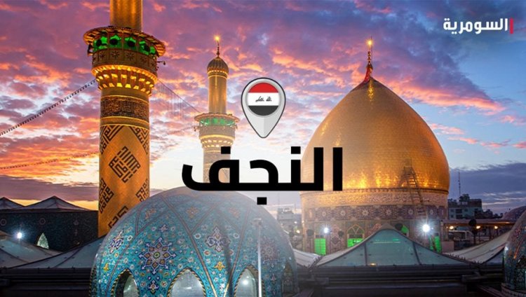 الداخلية تشكل لجنة تحقيق بعد مقتل مواطن في النجف