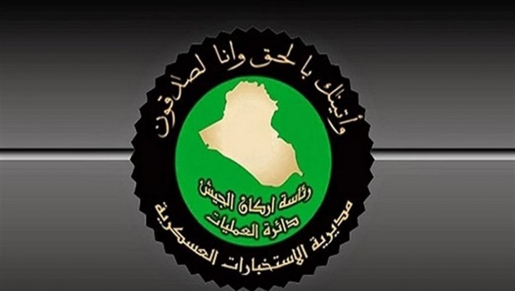 القبض على 12 تاجرا ومروجا للمخدرات في بغداد