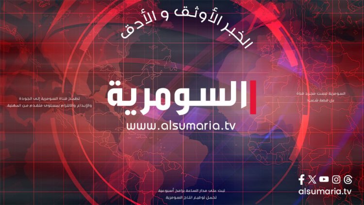 سيول جارفة تحاصر عنصرين من البيشمركة في كردستان