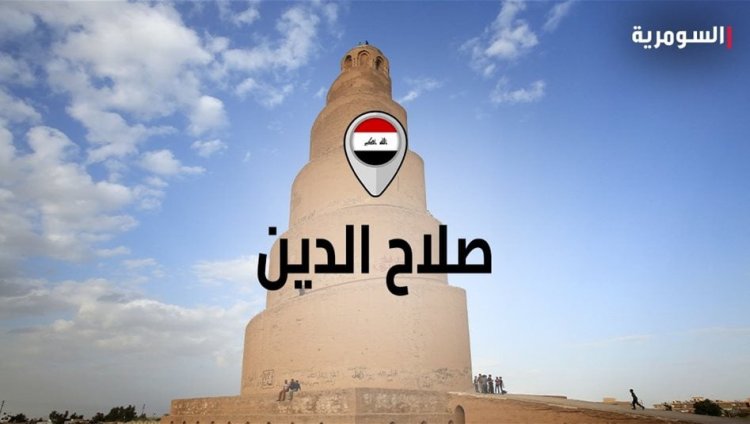 صلاح الدين تعطل دوام مدارس المحافظة الأحد