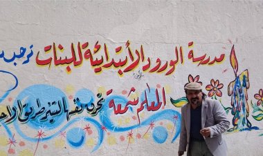 نقابة الفنانين تنعى رحيل الفنان شاكر علوان