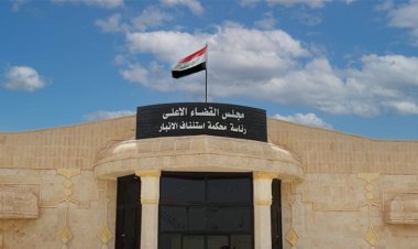 السجن المؤبد لتاجر مخدرات في الانبار ضبط بحوزته "ربع مليون حبة"