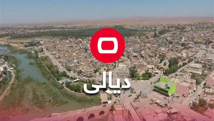 إحباط عملية تهريب مواد غذائية إلى ديالى