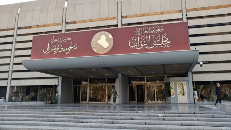 البرلمان يحدد الموعد النهائي لتقديم المرشح لمنصب رئاسة الجمهورية