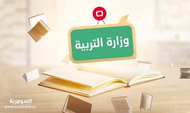 احداها انتحال صفة زميله.. إجراءات بحق طلبة ارتكبوا مخالفات غش في الامتحانات التمهيدية