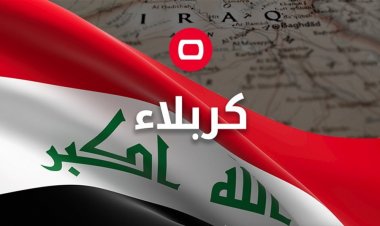 بمعدات كاملة.. الإطاحة بـ"طبيب أسنان" مزيف وسط كربلاء