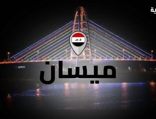 الاطاحة بـ قاتل مواطن في ناحية المشرح بمحافظة ميسان