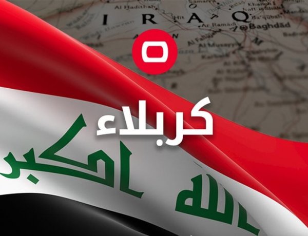 بمعدات كاملة.. الإطاحة بـ"طبيب أسنان" مزيف وسط كربلاء