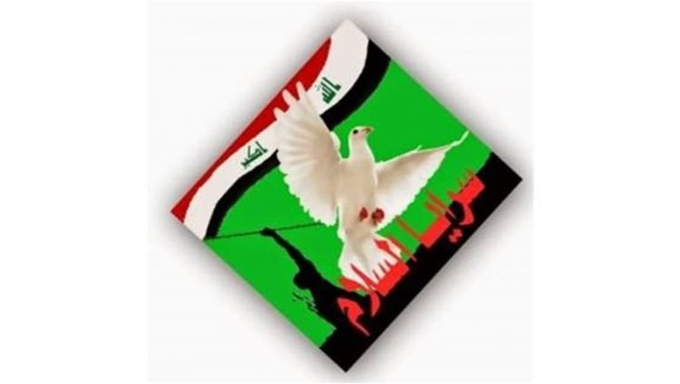 سرايا السلام تعتقل "ابو محمد" احد عناصر "ولاية الفلوجة" في داعش