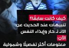 ميزة جديدة من ميتا لمراقبة محادثات الأطفال مع الذكاء الاصطناعي