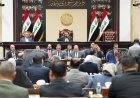 تحديد موعد تسلم النواب برنامج الحكومة الجديدة والتصويت على الكابينة الوزارية