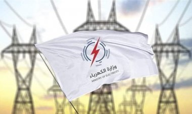 حقيقة فرض رسوم 10 الاف دينار من الكهرباء